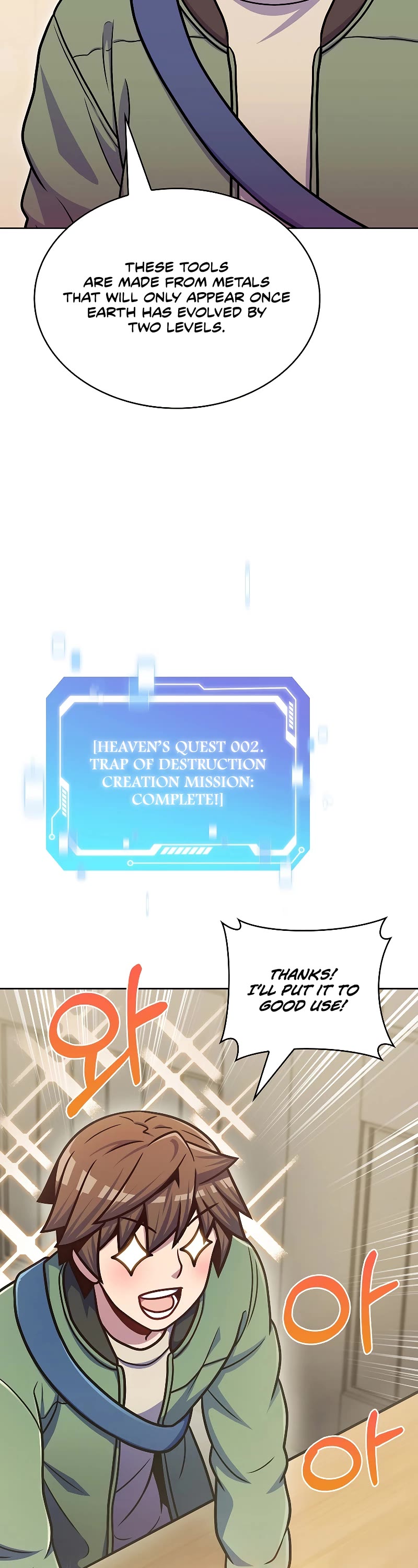 Everyone Else Is a Returnee Chapter 32 page 50 - Chapter 32