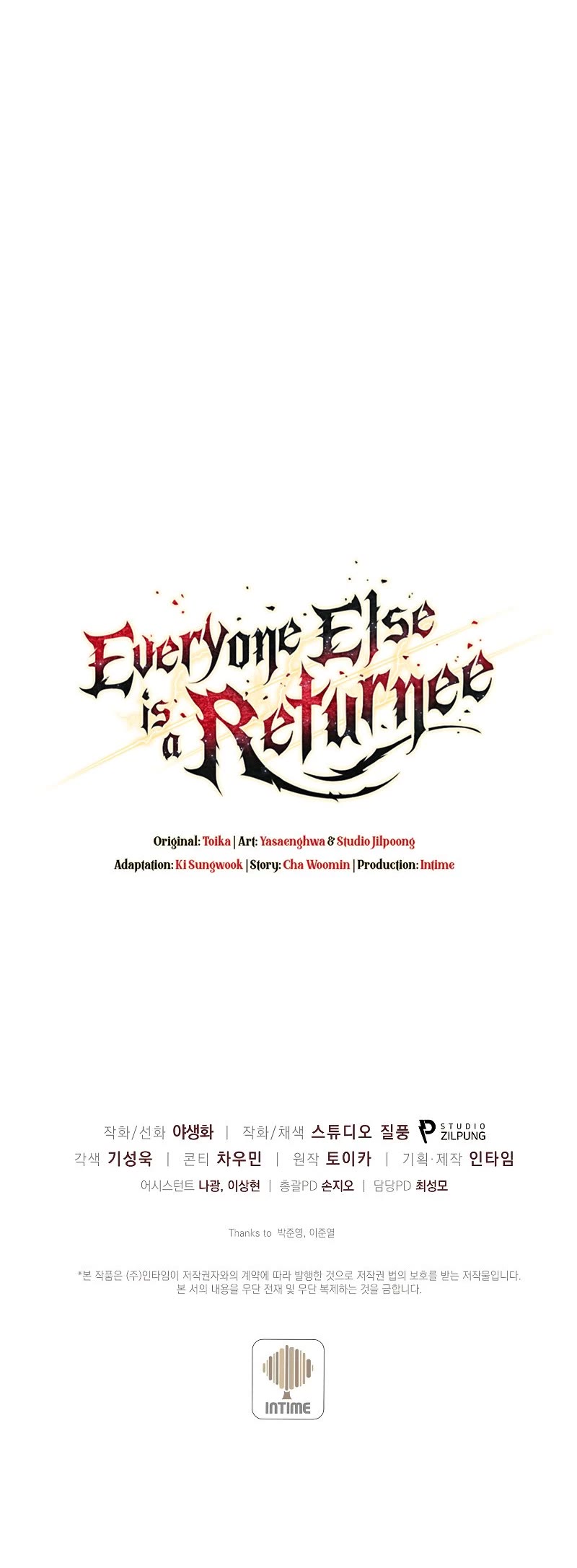 Everyone Else Is a Returnee Chapter 32 page 57 - Chapter 32