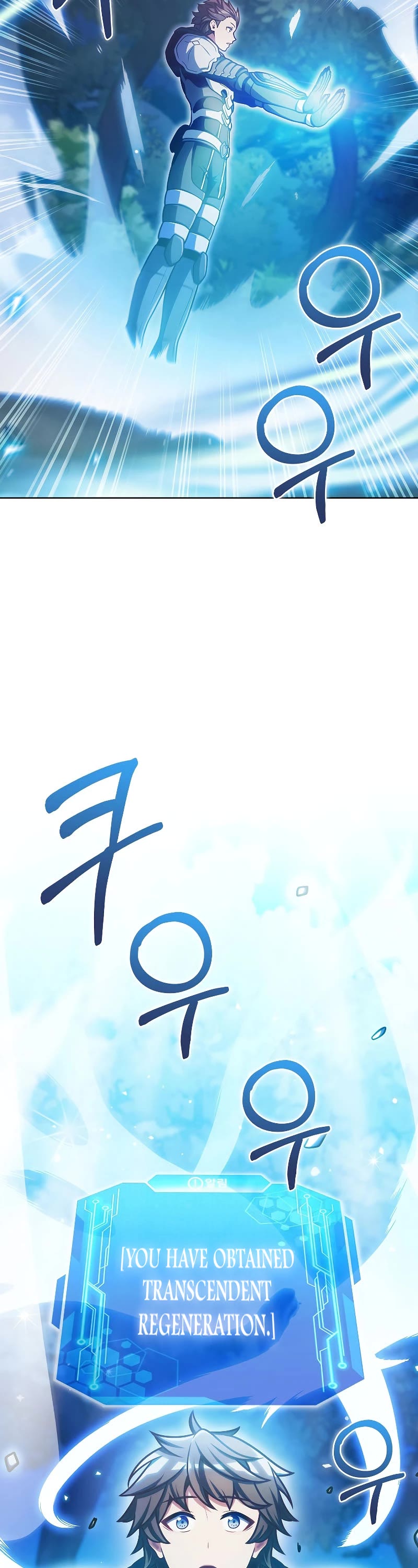 Everyone Else Is a Returnee Chapter 39 page 3 - Chapter 39