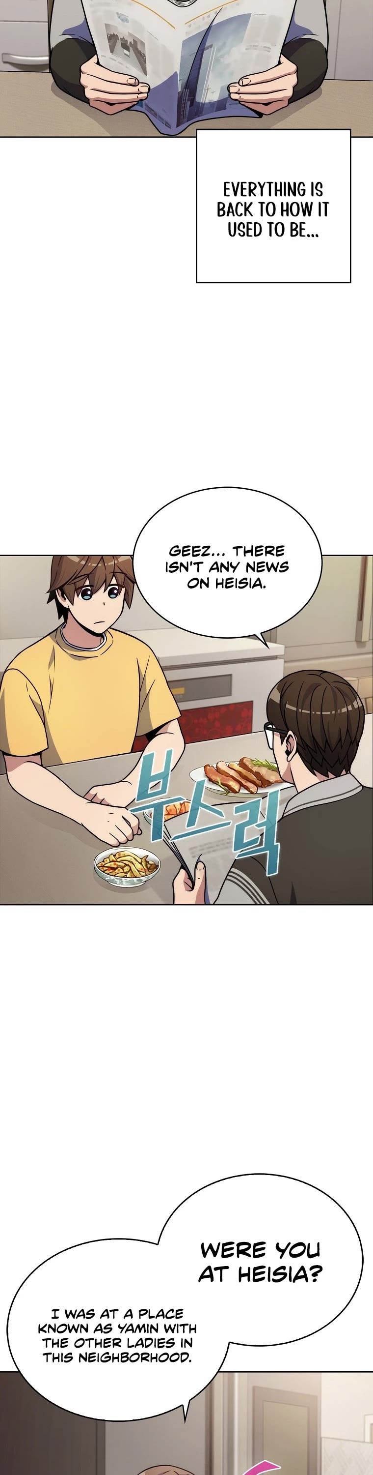 Everyone Else Is a Returnee Chapter 4 page 28 - Chapter 4