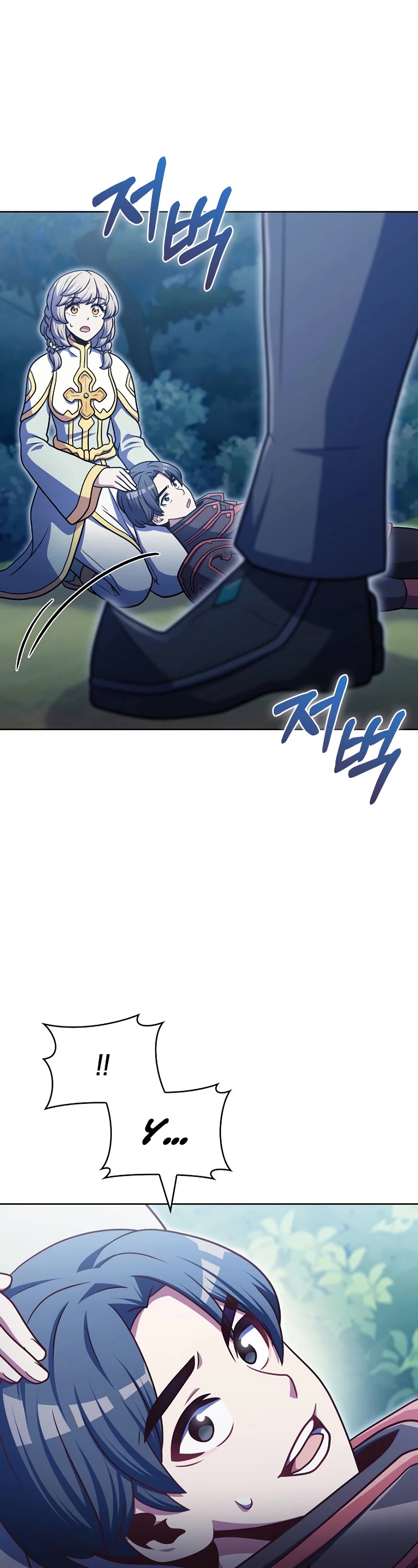 Everyone Else Is a Returnee Chapter 41 page 53 - Chapter 41
