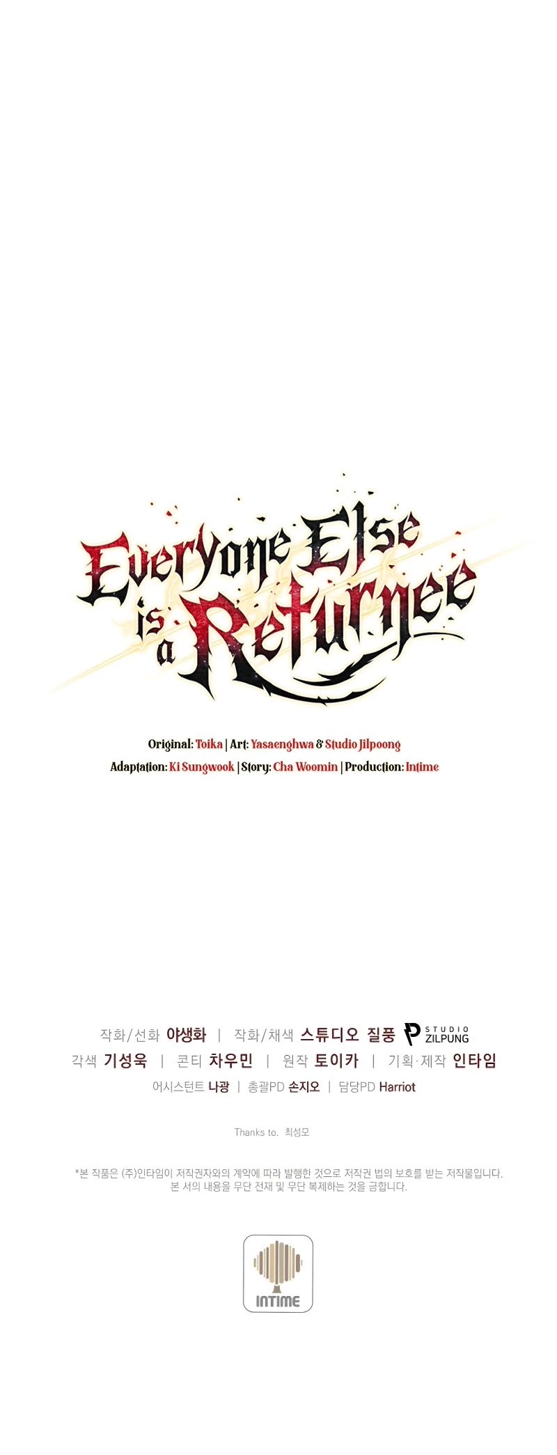 Everyone Else Is a Returnee Chapter 43 page 51 - Chapter 43