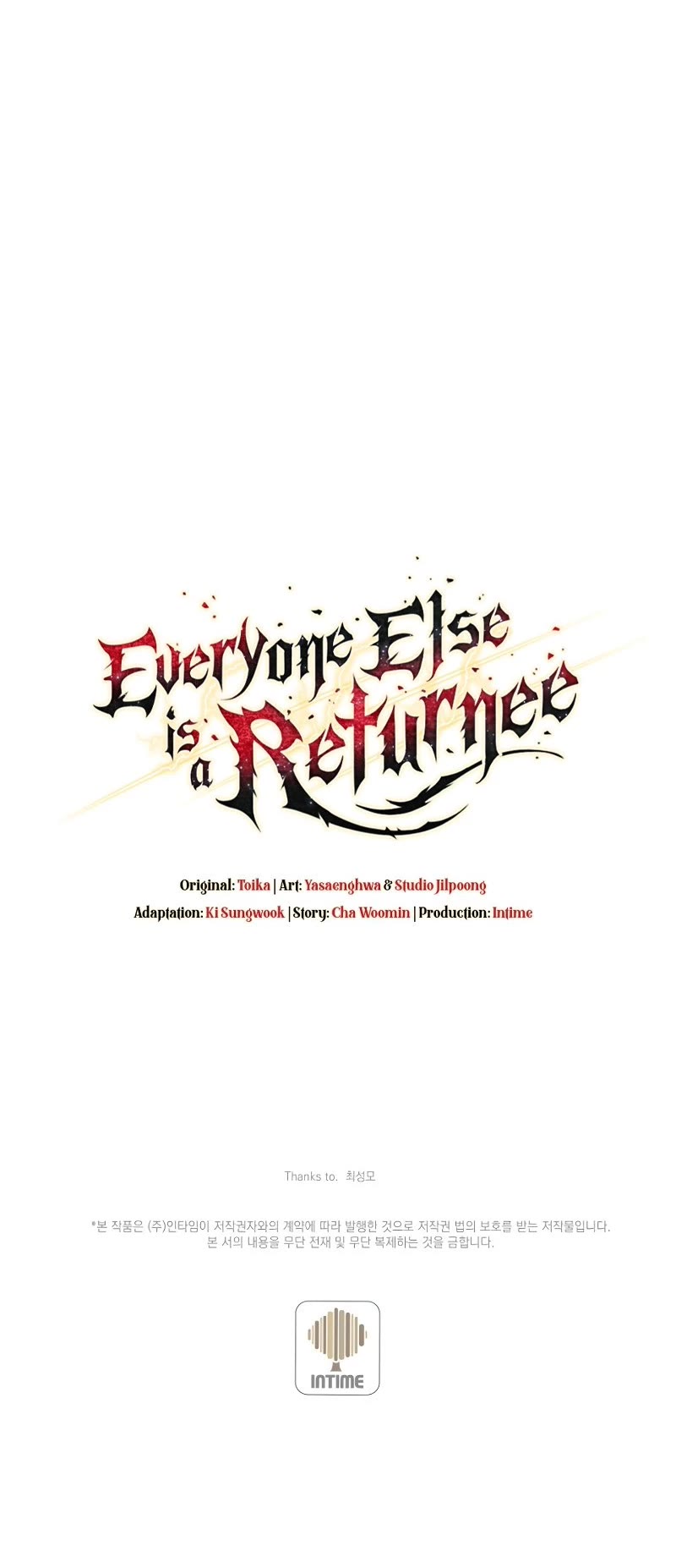 Everyone Else Is a Returnee Chapter 45 page 58 - Chapter 45