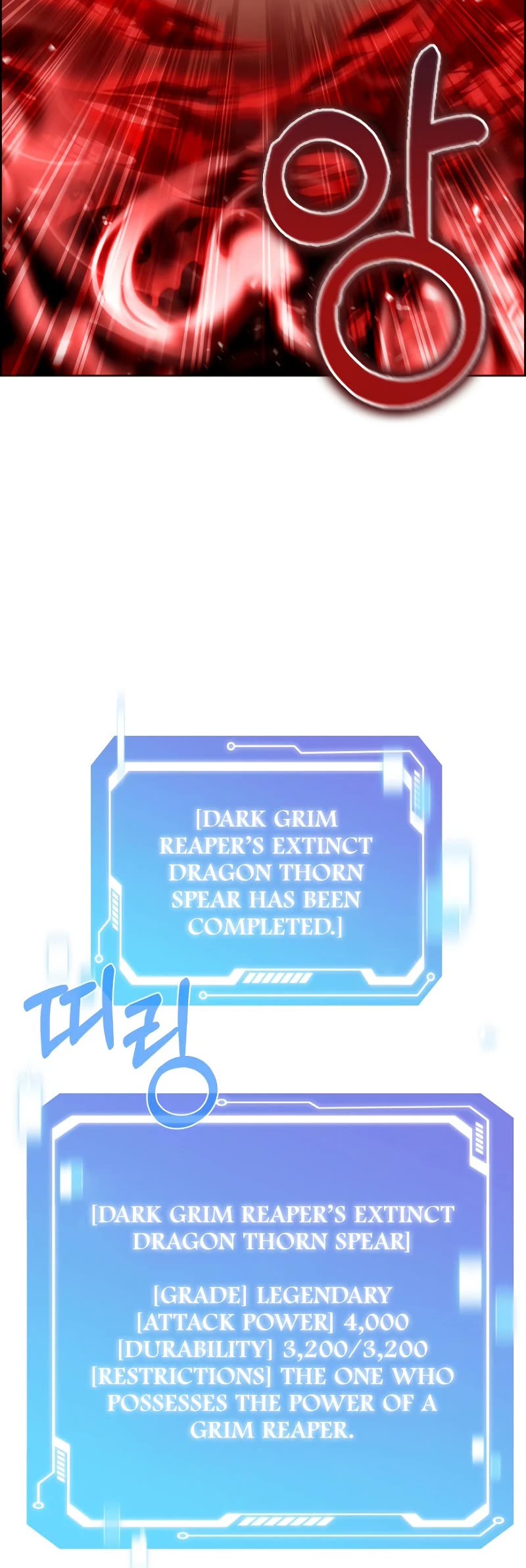 Everyone Else Is a Returnee Chapter 46 page 45 - Chapter 46: (S1 End)