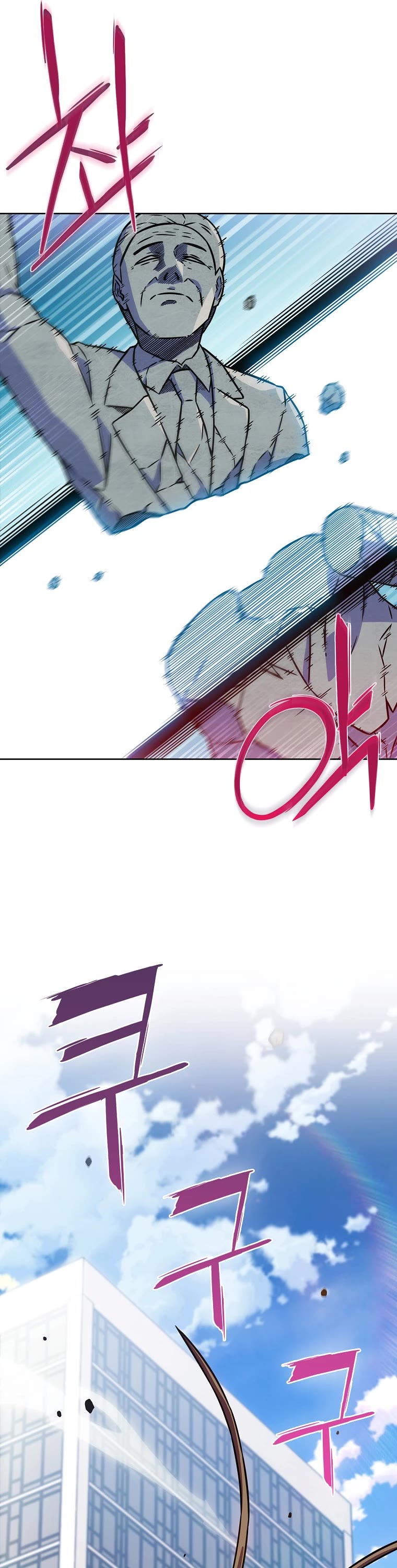 Everyone Else Is a Returnee Chapter 6 page 22 - Chapter 6