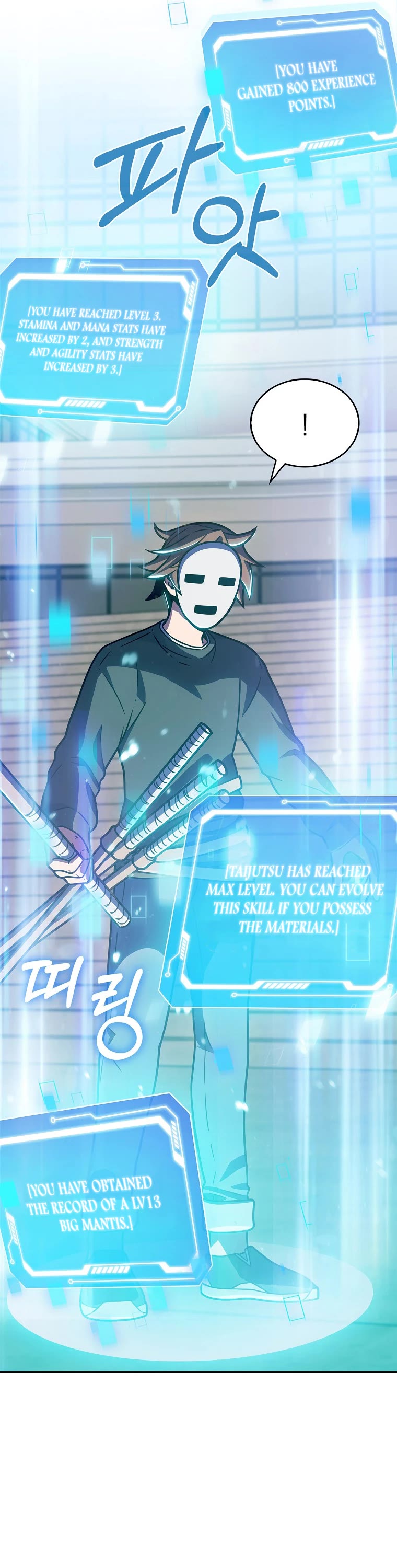 Everyone Else Is a Returnee Chapter 6 page 27 - Chapter 6