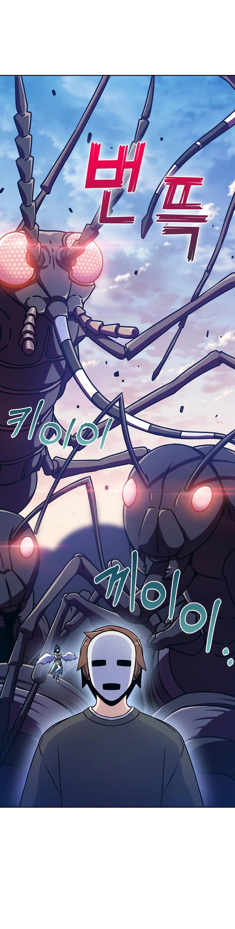 Everyone Else Is a Returnee Chapter 6 page 32 - Chapter 6