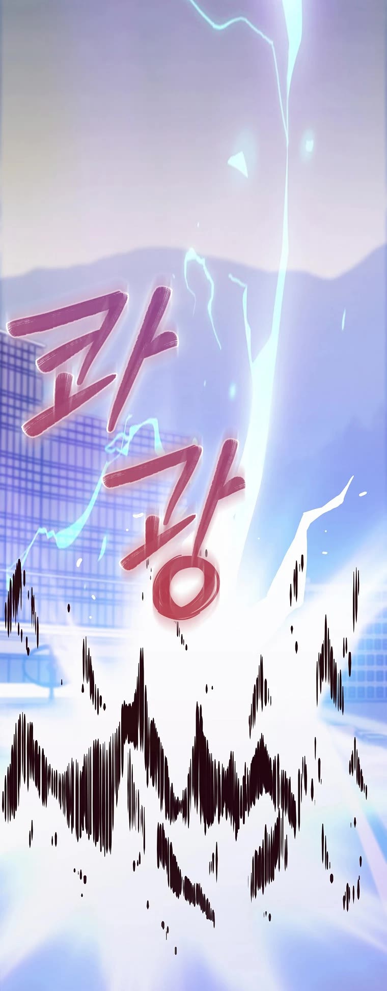 Everyone Else Is a Returnee Chapter 6 page 56 - Chapter 6