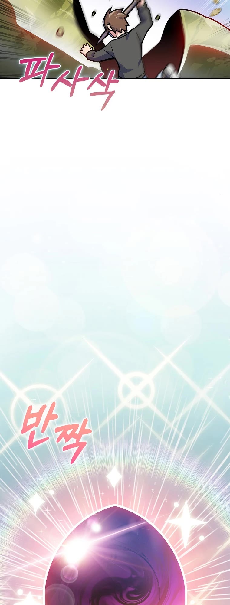 Everyone Else Is a Returnee Chapter 7 page 10 - Chapter 7