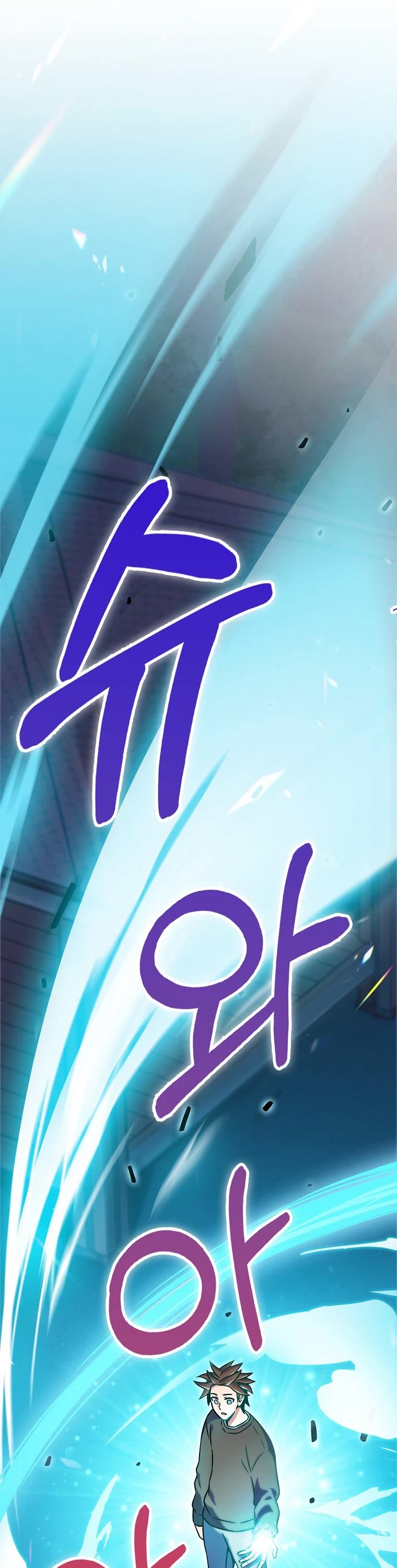Everyone Else Is a Returnee Chapter 8 page 2 - Chapter 8