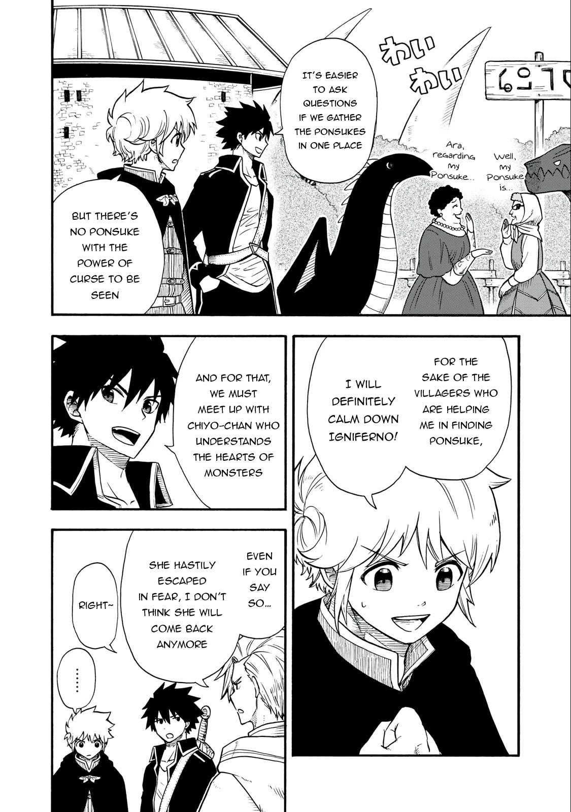 Everyone Is From Another World, Except Me!? Chapter 10 page 3 - Chapter 10