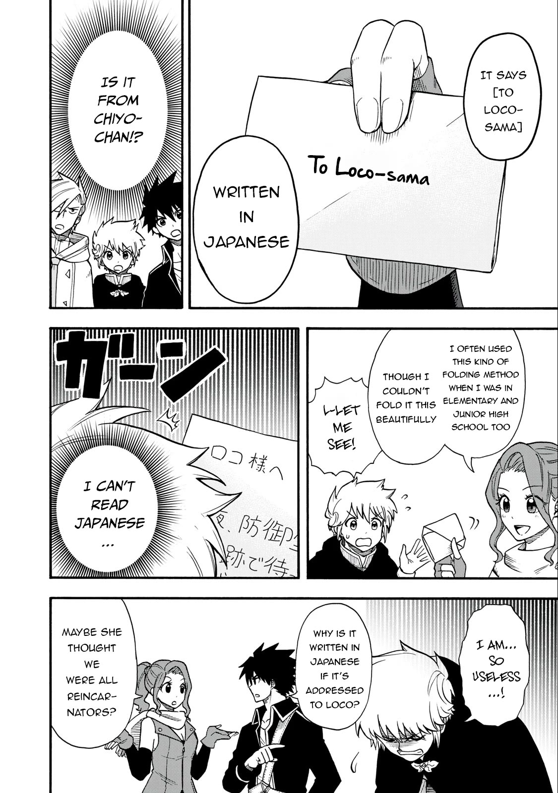 Everyone Is From Another World, Except Me!? Chapter 10 page 5 - Chapter 10