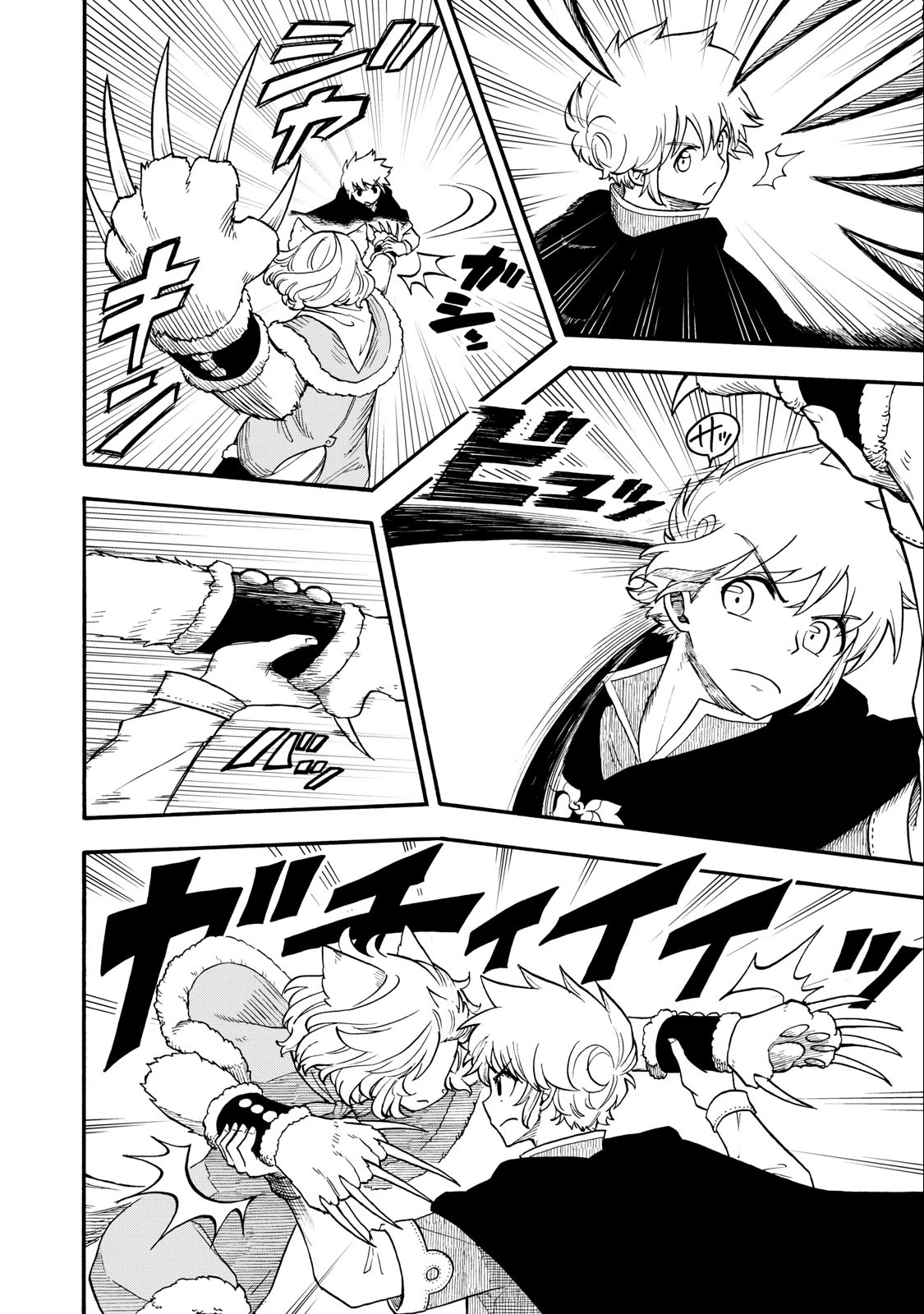Everyone Is From Another World, Except Me!? Chapter 10 page 9 - Chapter 10