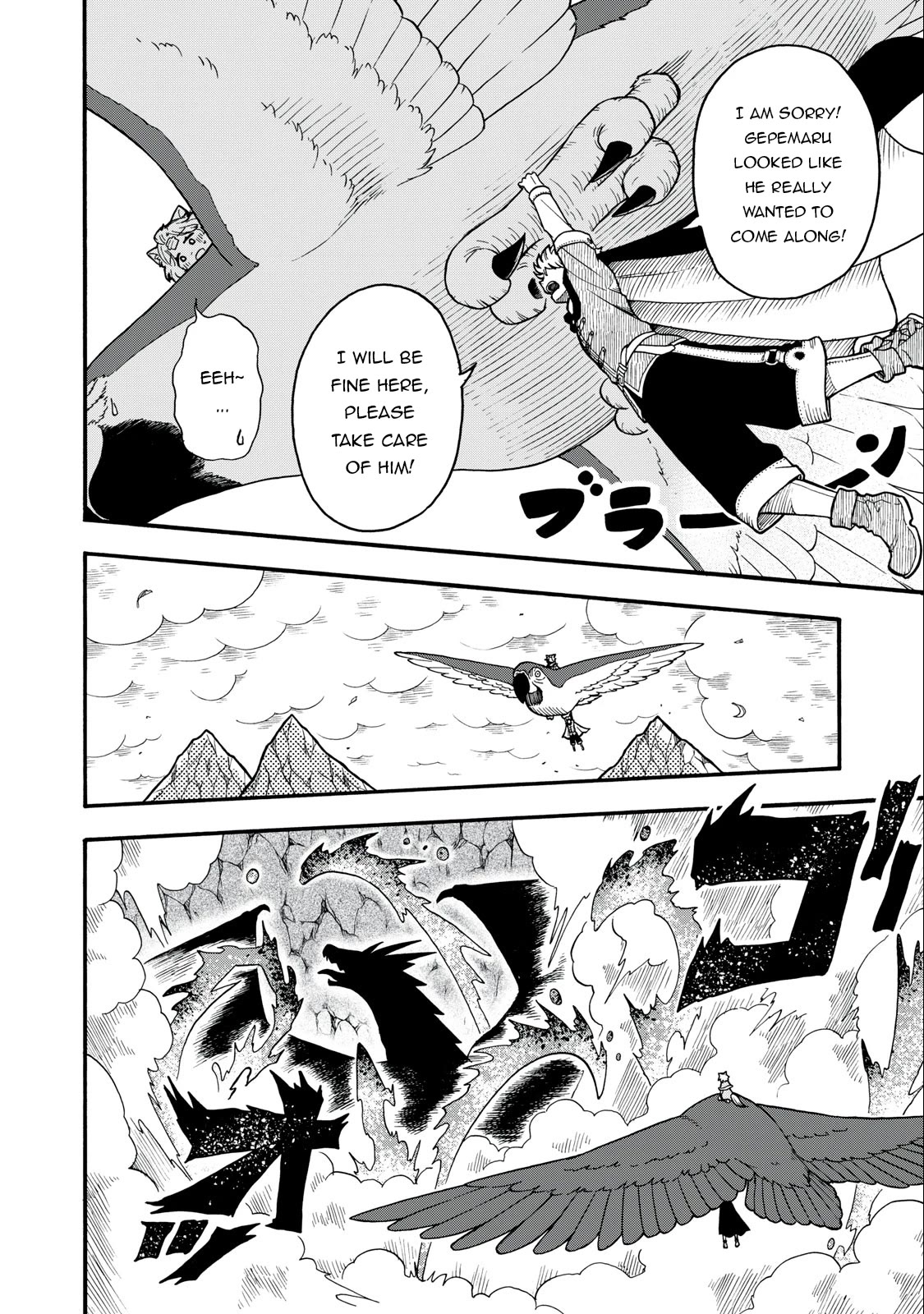 Everyone Is From Another World, Except Me!? Chapter 11 page 13 - Chapter 11
