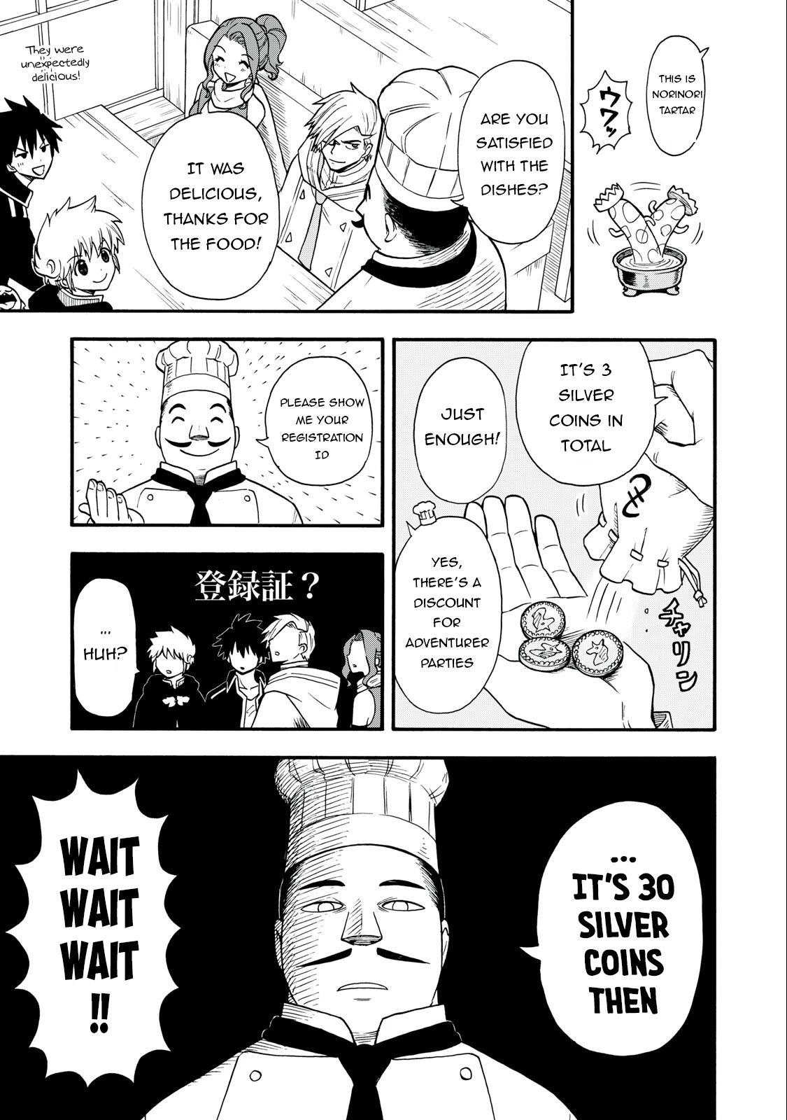 Everyone Is From Another World, Except Me!? Chapter 15 page 10 - Chapter 15