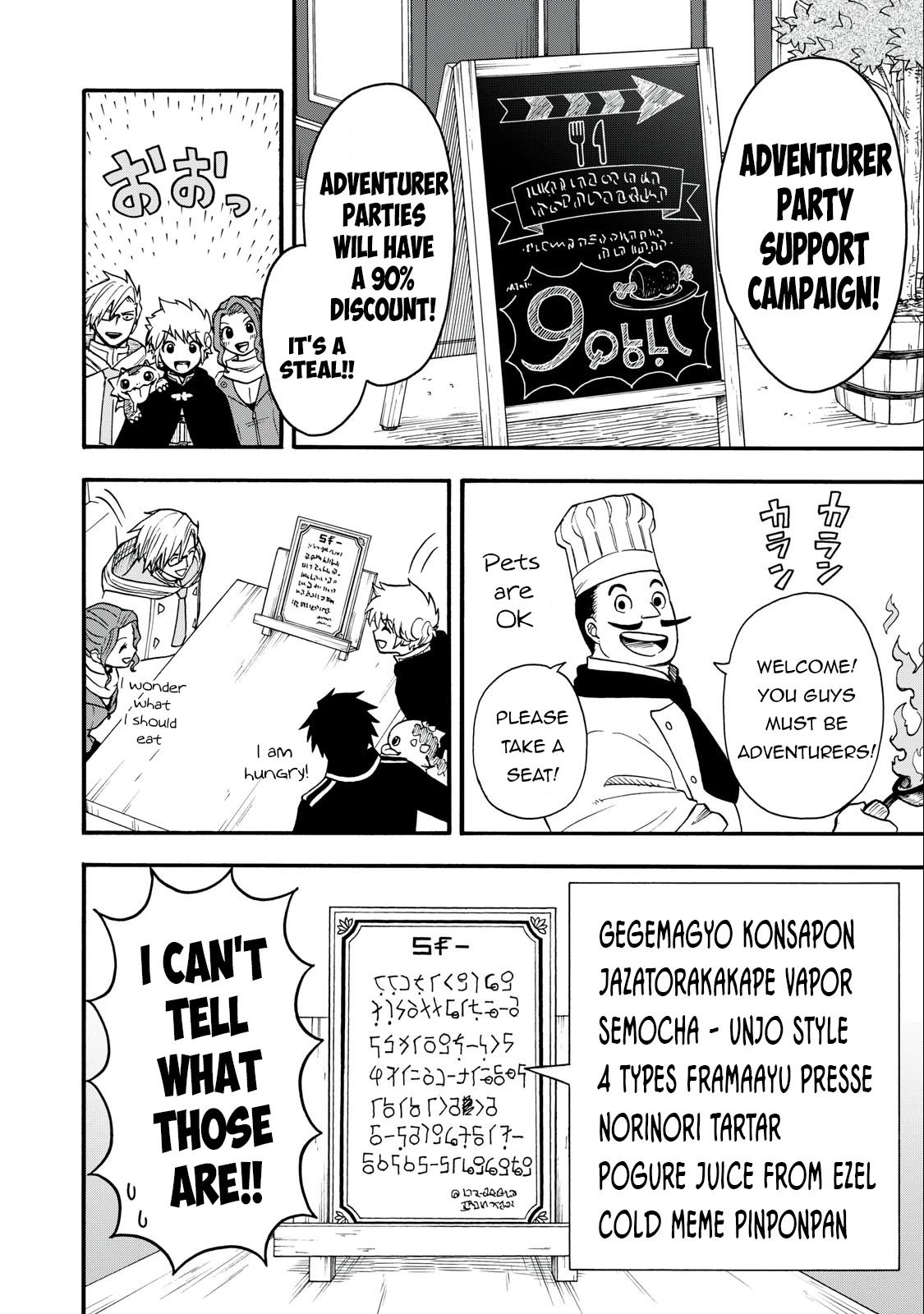 Everyone Is From Another World, Except Me!? Chapter 15 page 7 - Chapter 15