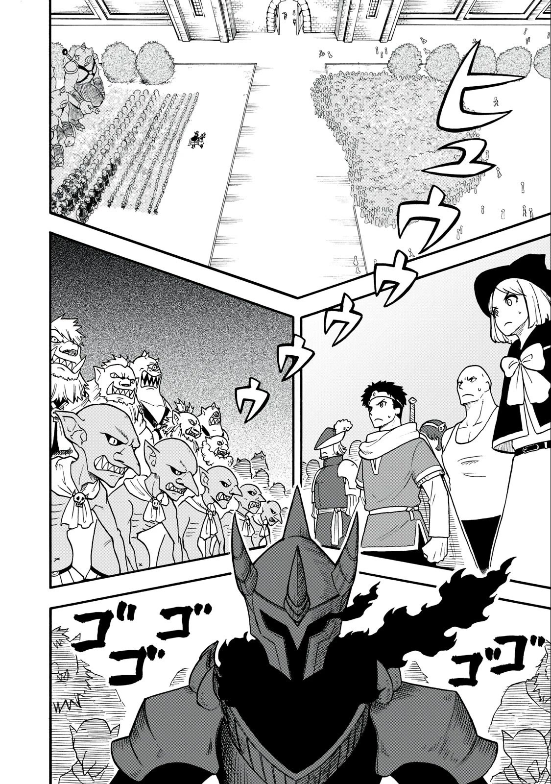 Everyone Is From Another World, Except Me!? Chapter 16 page 17 - Chapter 16