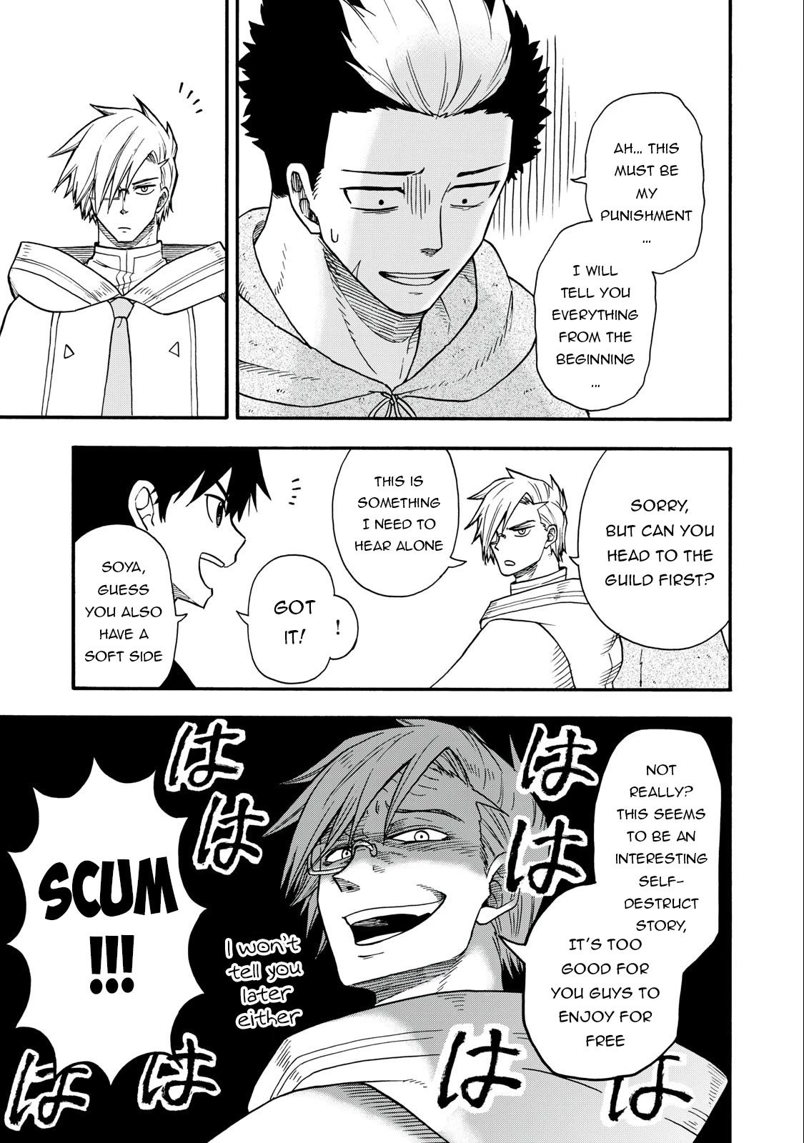 Everyone Is From Another World, Except Me!? Chapter 16 page 4 - Chapter 16