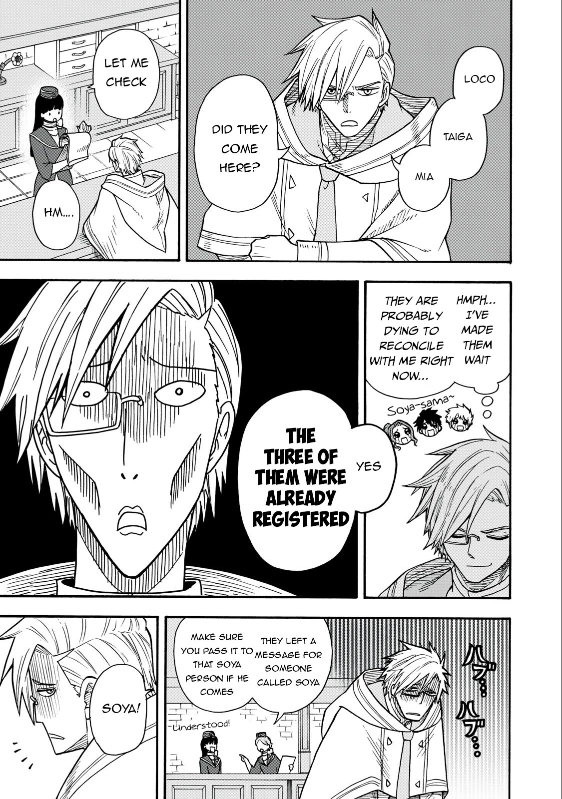 Everyone Is From Another World, Except Me!? Chapter 18 page 4 - Chapter 18