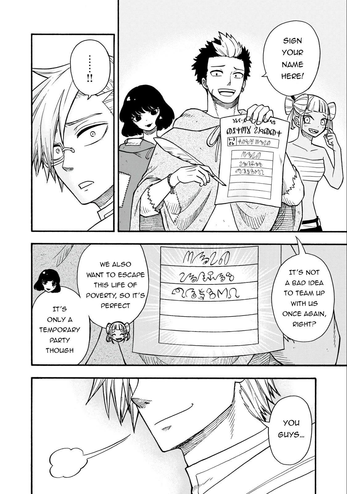 Everyone Is From Another World, Except Me!? Chapter 18 page 5 - Chapter 18