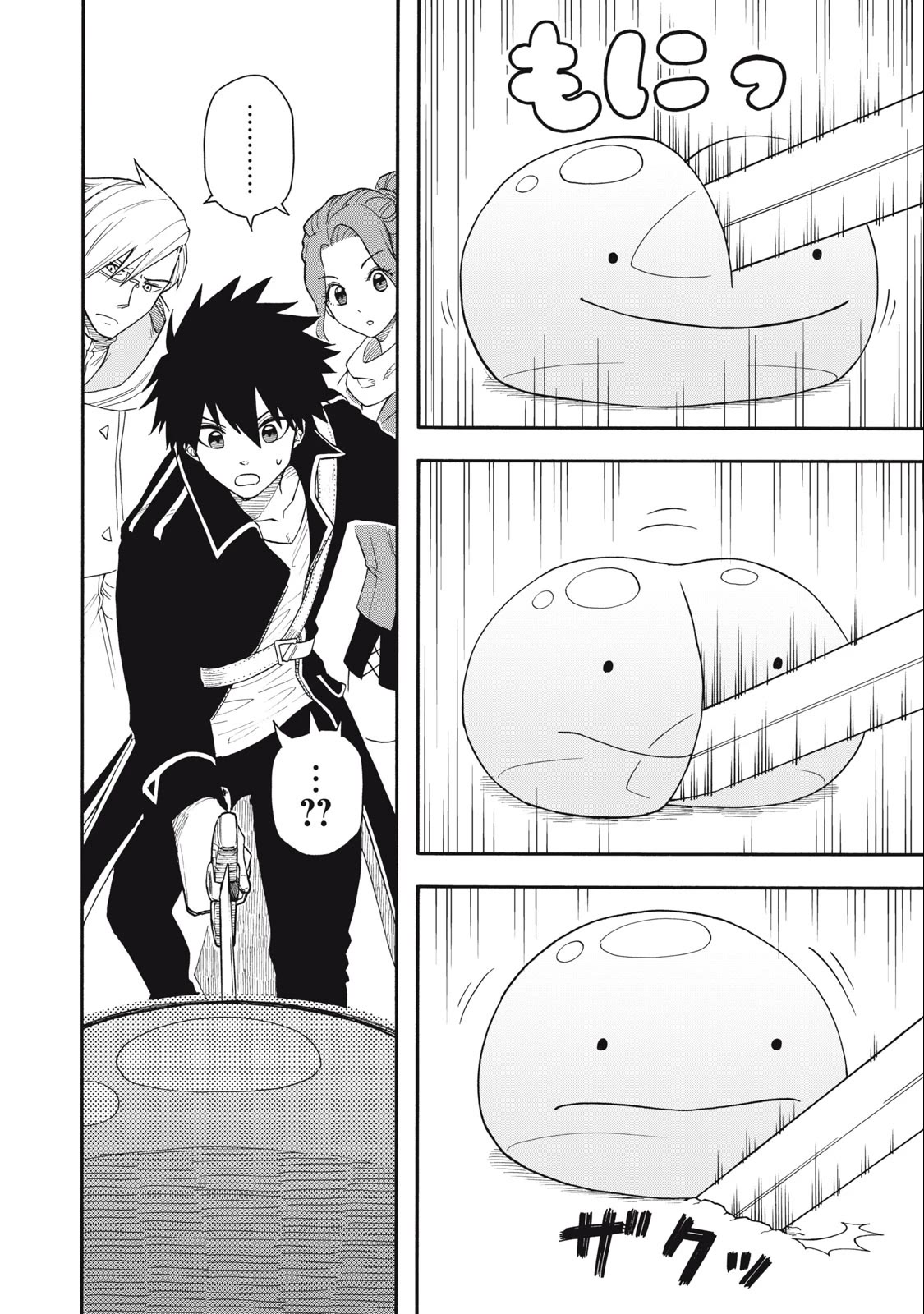 Everyone Is From Another World, Except Me!? Chapter 2 page 15 - Chapter 2