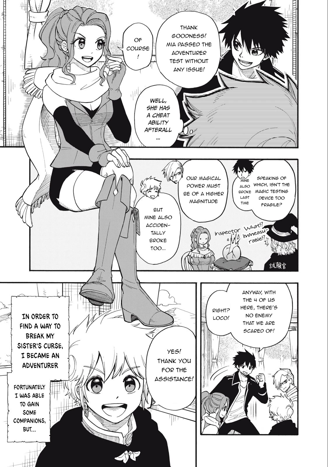 Everyone Is From Another World, Except Me!? Chapter 2 page 4 - Chapter 2