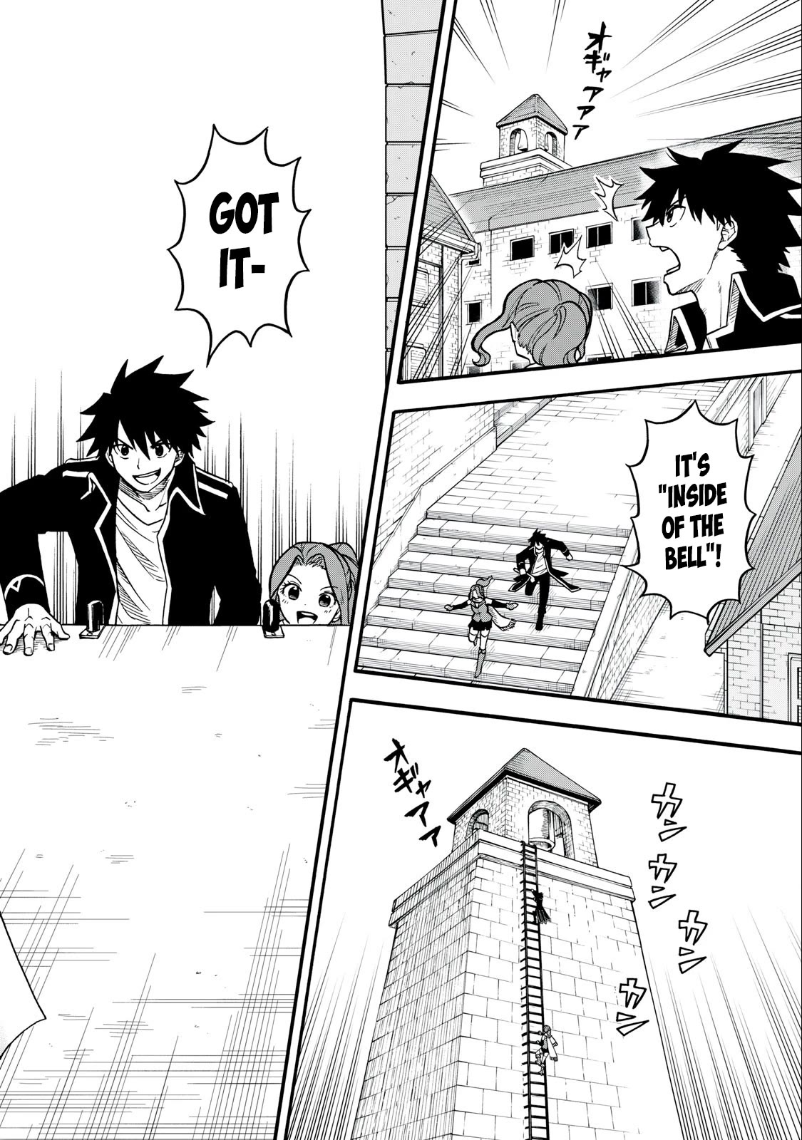 Everyone Is From Another World, Except Me!? Chapter 21 page 13 - Chapter 21