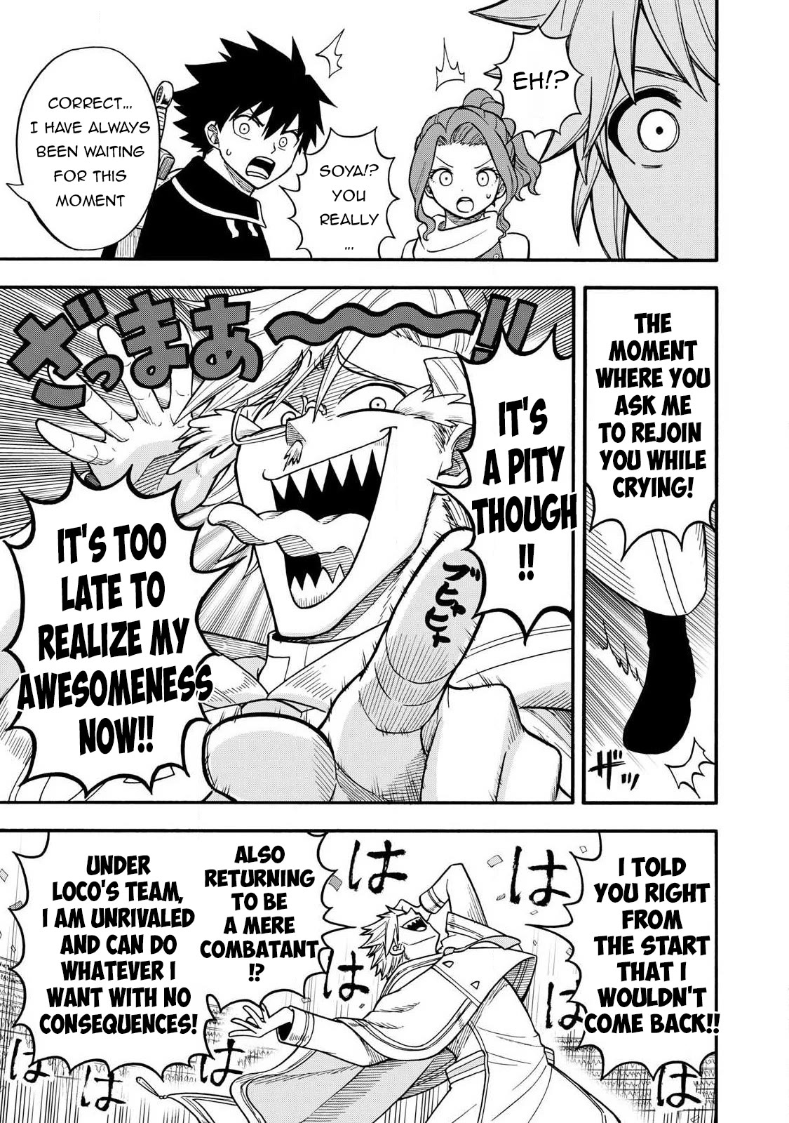 Everyone Is From Another World, Except Me!? Chapter 23 page 17 - Chapter 23
