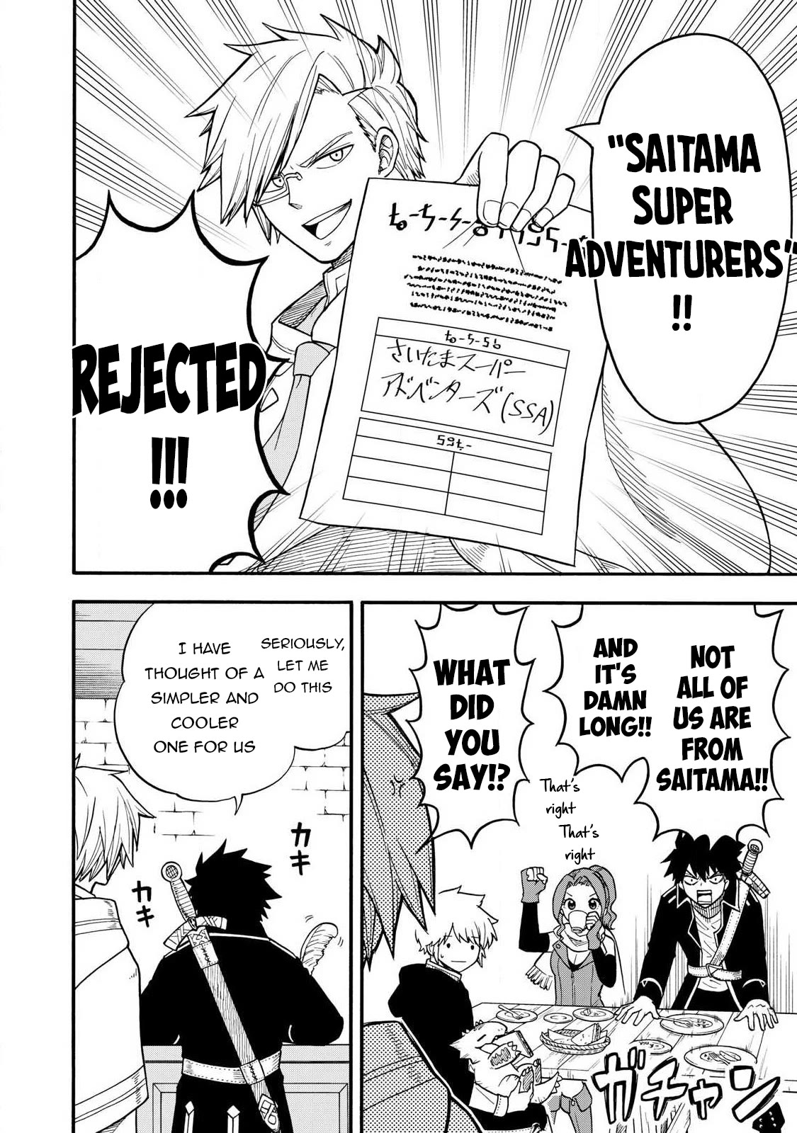 Everyone Is From Another World, Except Me!? Chapter 23 page 20 - Chapter 23