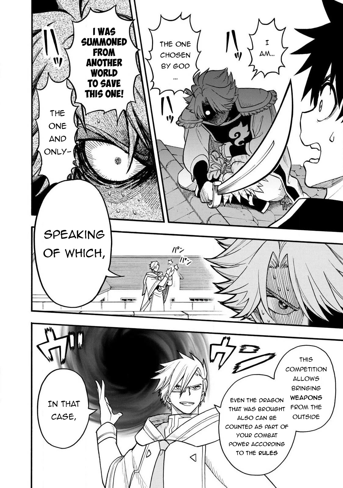Everyone Is From Another World, Except Me!? Chapter 23 page 5 - Chapter 23
