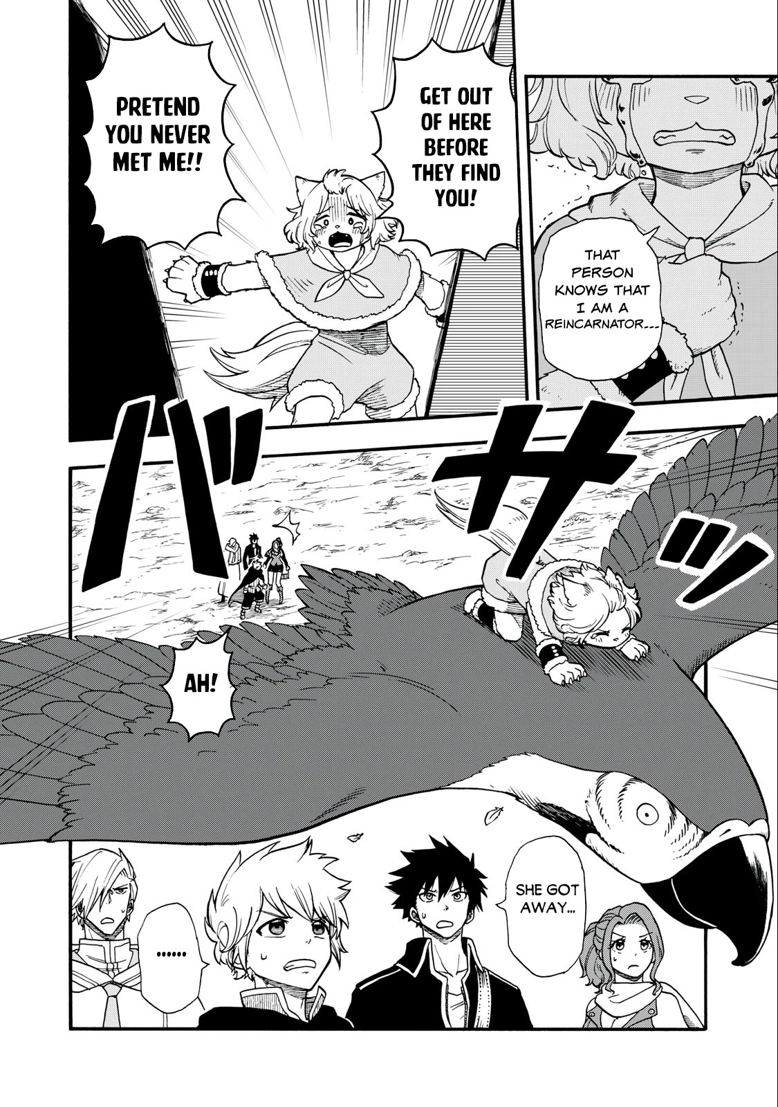 Everyone Is From Another World, Except Me!? Chapter 7 page 5 - Chapter 7
