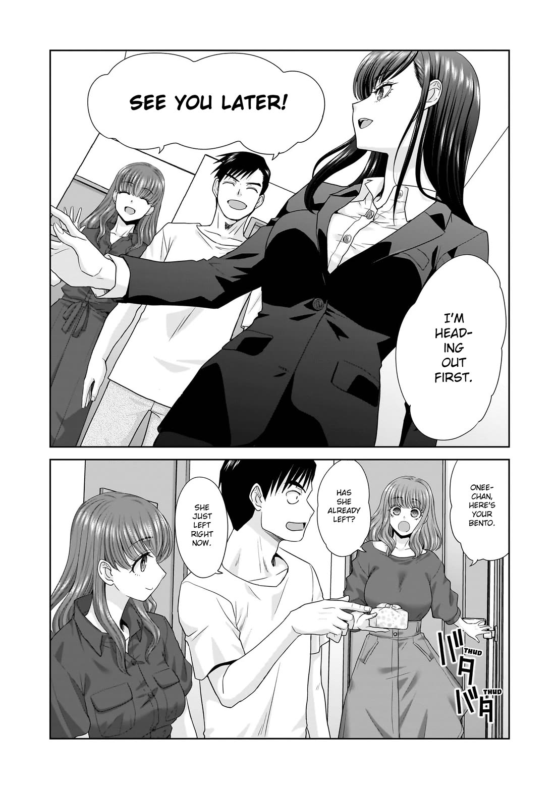 Everyone is Unemployed Except Me. Chapter 1 page 27 - Chapter 1