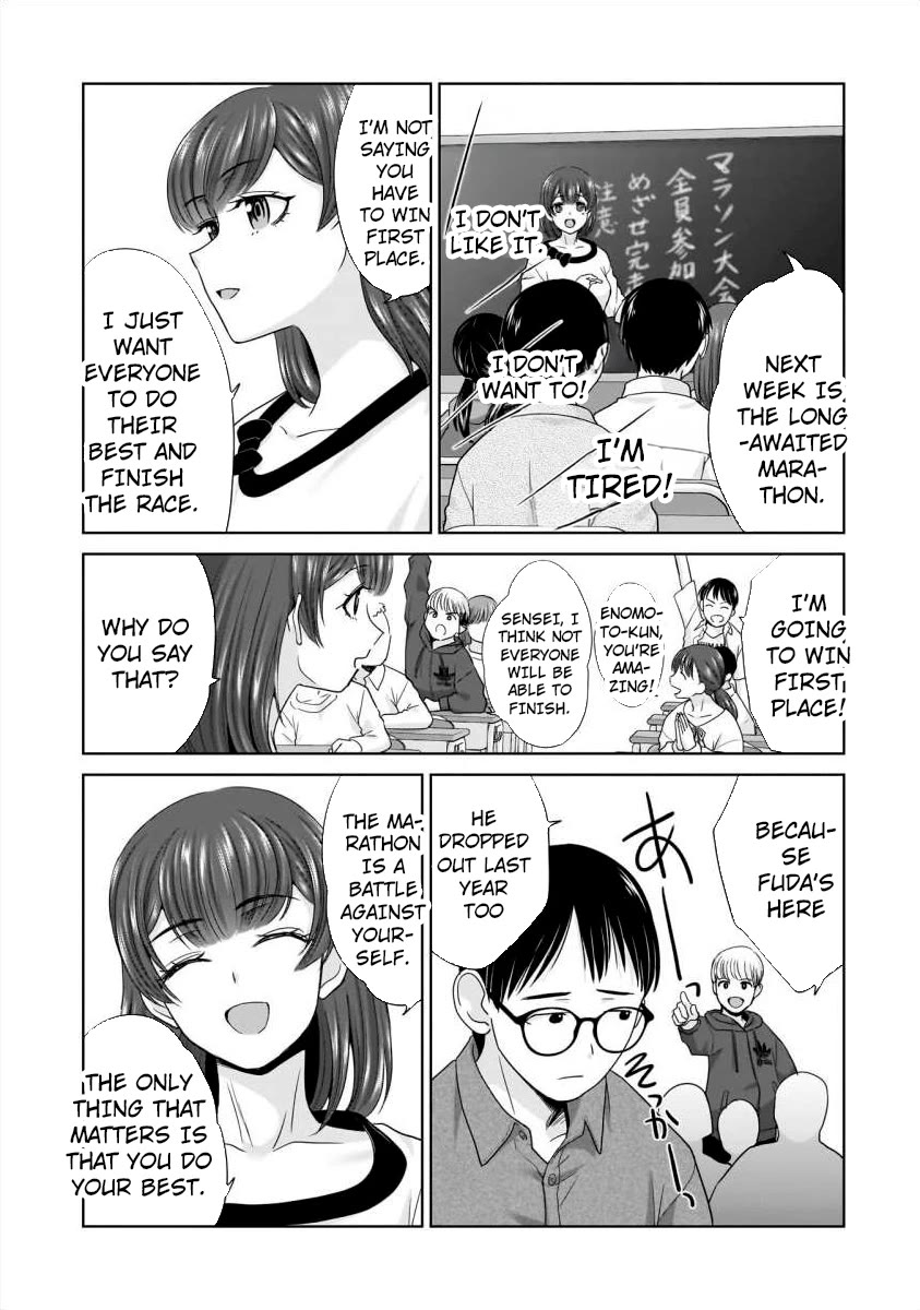 Everyone is Unemployed Except Me. Chapter 14 page 14 - Chapter 14