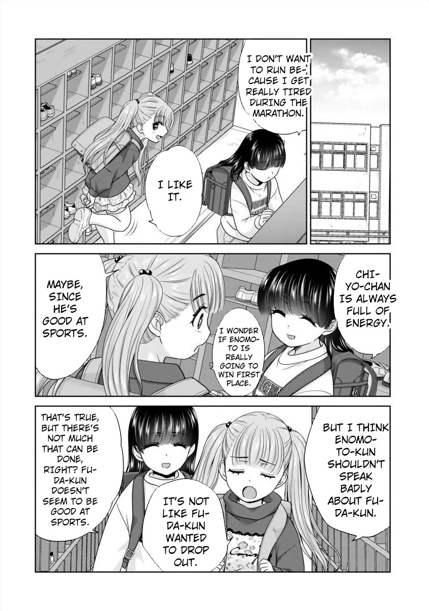 Everyone is Unemployed Except Me. Chapter 14 page 15 - Chapter 14