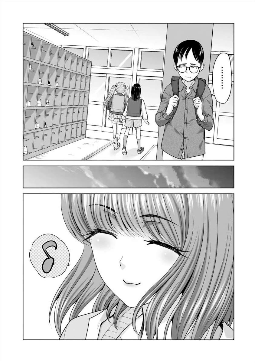 Everyone is Unemployed Except Me. Chapter 14 page 16 - Chapter 14