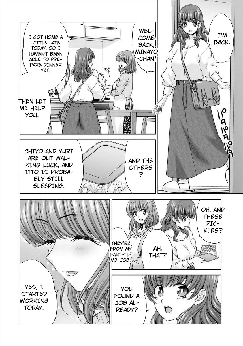 Everyone is Unemployed Except Me. Chapter 14 page 17 - Chapter 14