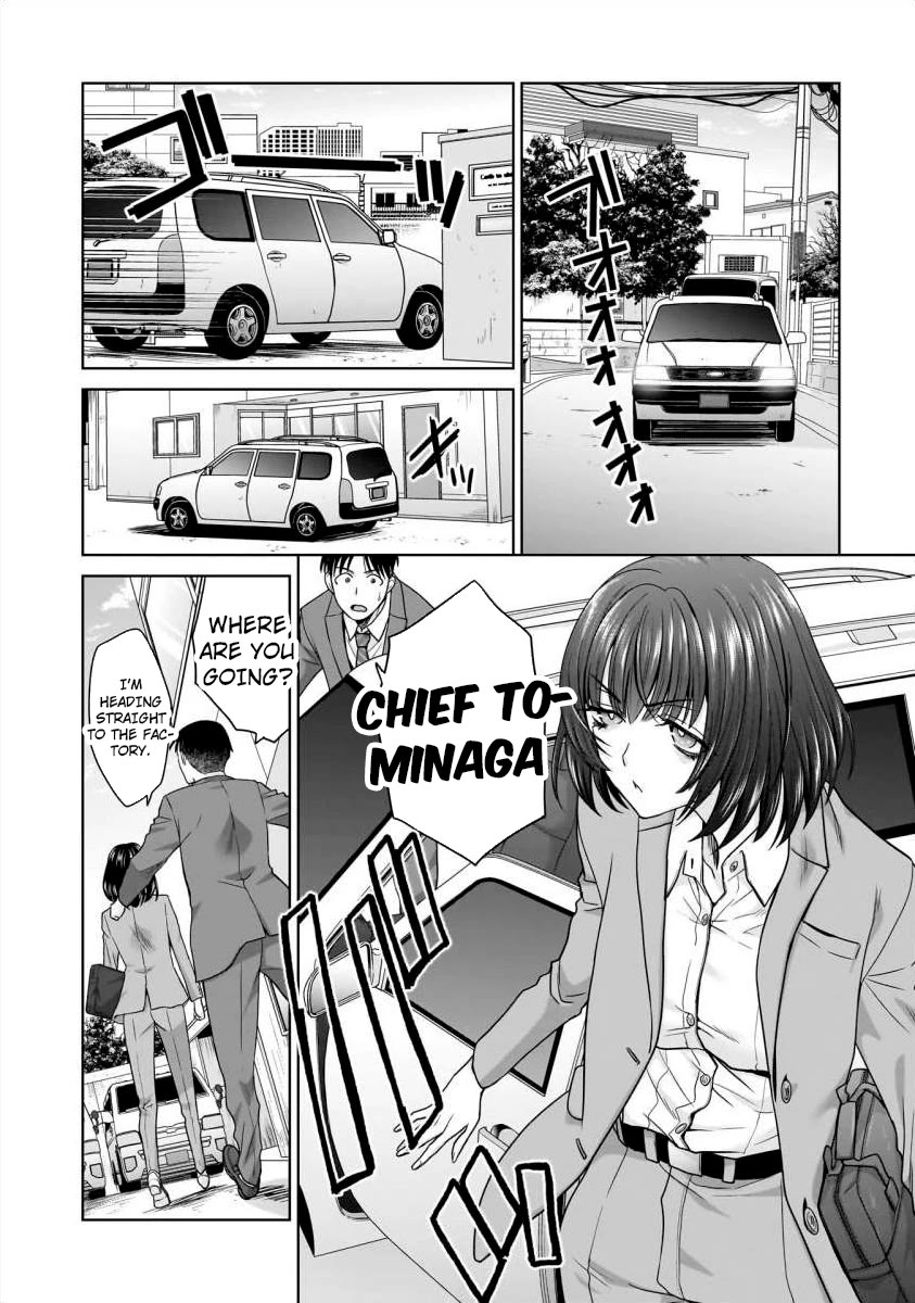 Everyone is Unemployed Except Me. Chapter 14 page 2 - Chapter 14
