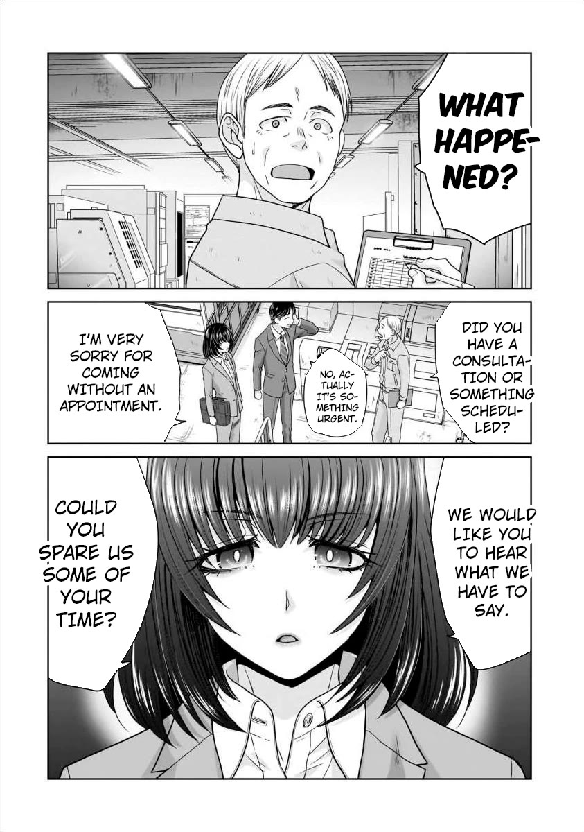 Everyone is Unemployed Except Me. Chapter 14 page 3 - Chapter 14
