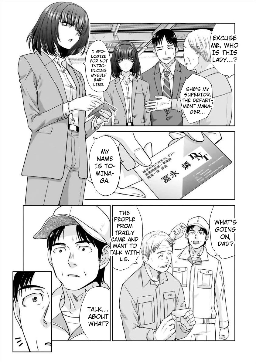 Everyone is Unemployed Except Me. Chapter 14 page 4 - Chapter 14