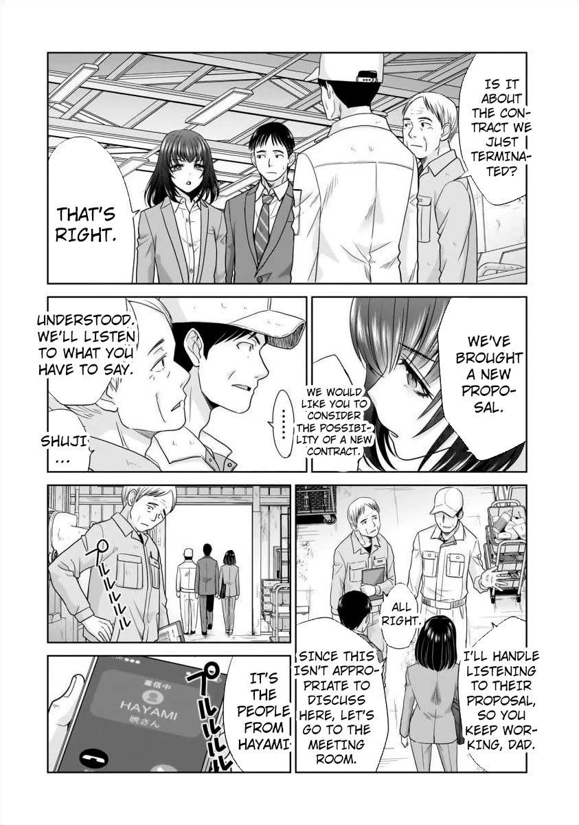 Everyone is Unemployed Except Me. Chapter 14 page 5 - Chapter 14