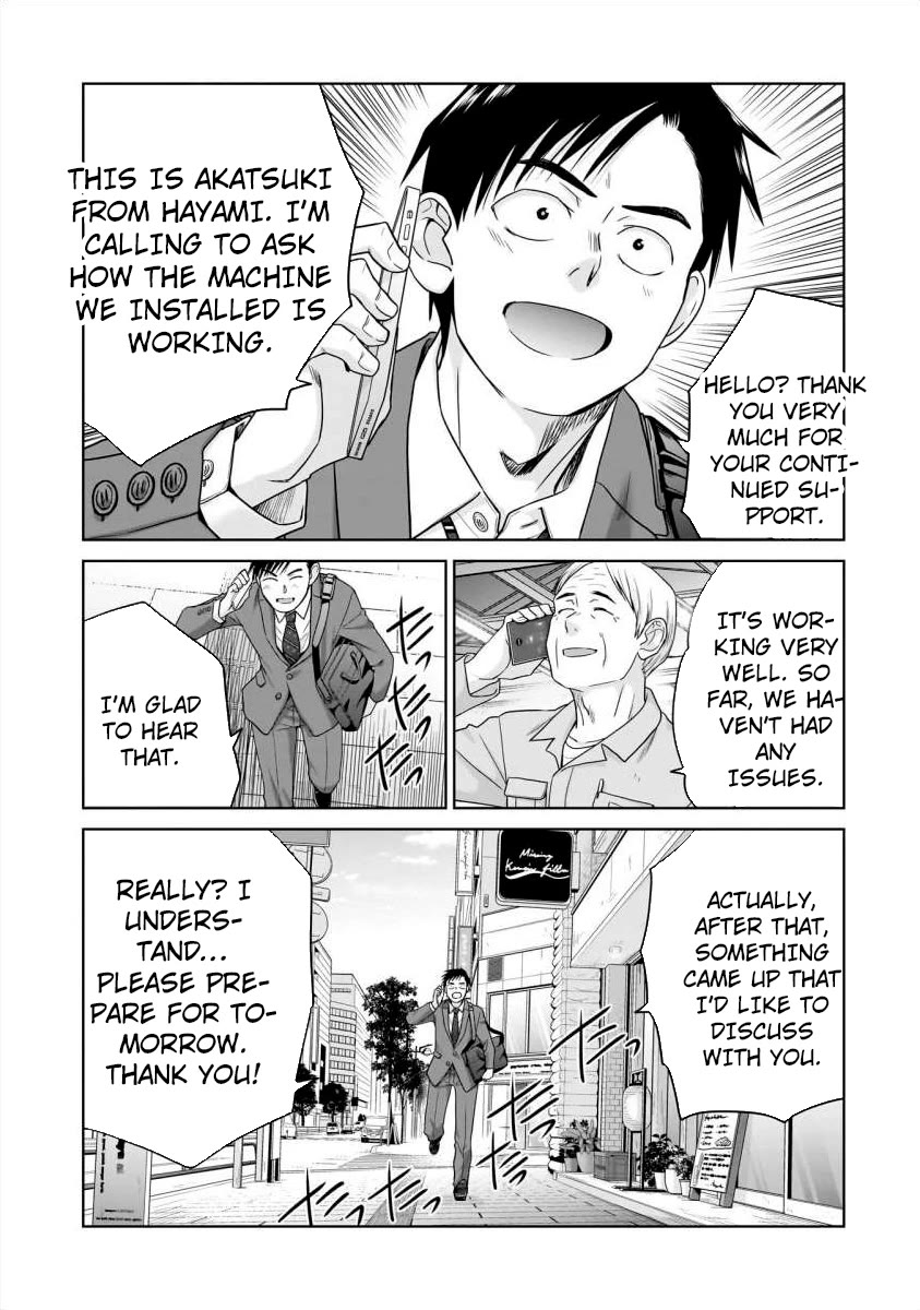 Everyone is Unemployed Except Me. Chapter 14 page 6 - Chapter 14