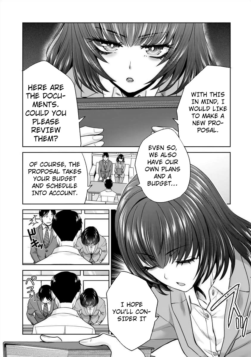 Everyone is Unemployed Except Me. Chapter 14 page 8 - Chapter 14