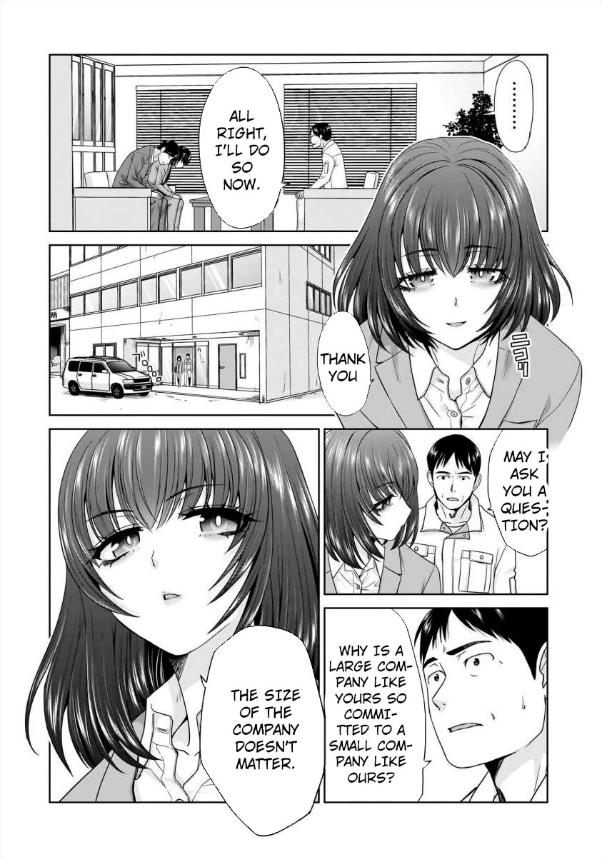 Everyone is Unemployed Except Me. Chapter 14 page 9 - Chapter 14