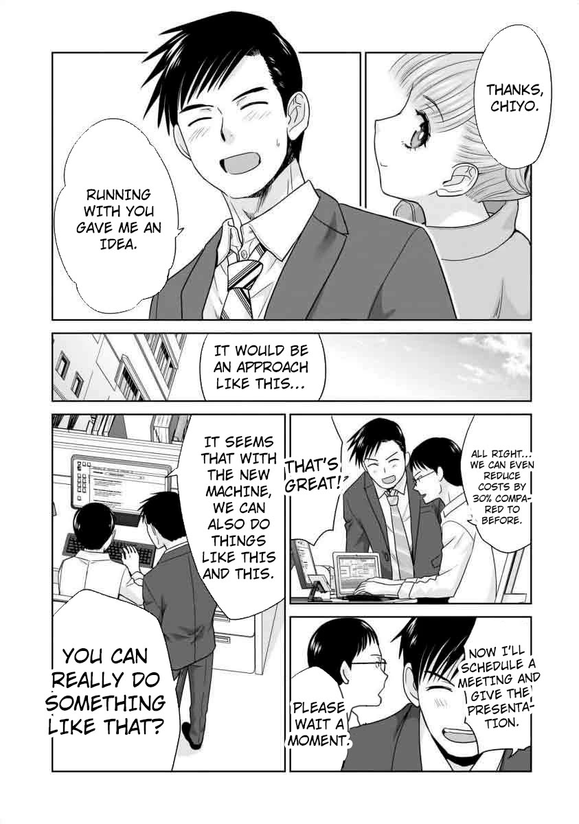 Everyone is Unemployed Except Me. Chapter 15 page 12 - Chapter 15