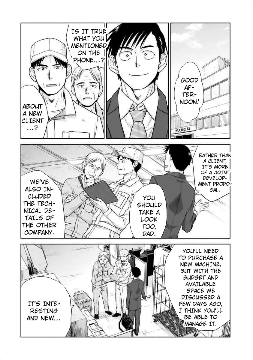 Everyone is Unemployed Except Me. Chapter 15 page 13 - Chapter 15