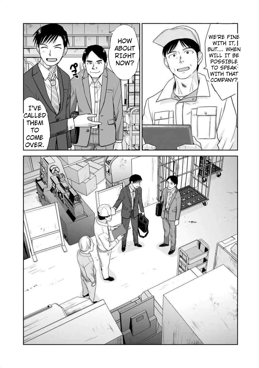 Everyone is Unemployed Except Me. Chapter 15 page 14 - Chapter 15