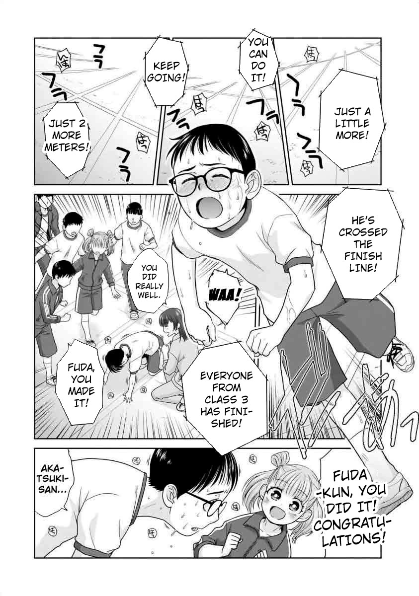 Everyone is Unemployed Except Me. Chapter 15 page 17 - Chapter 15