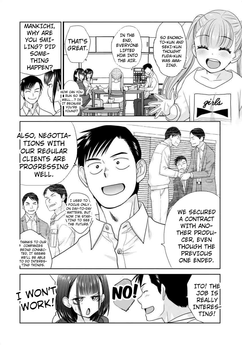 Everyone is Unemployed Except Me. Chapter 15 page 19 - Chapter 15