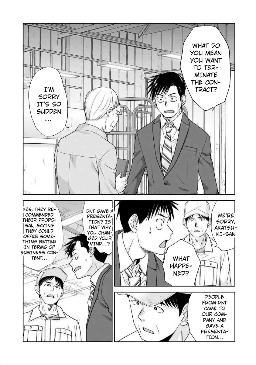 Everyone is Unemployed Except Me. Chapter 15 page 2 - Chapter 15