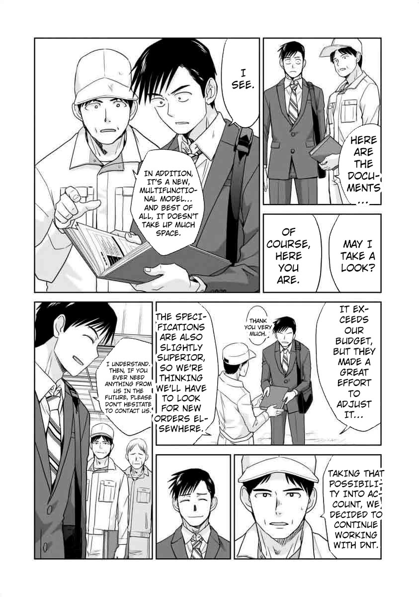 Everyone is Unemployed Except Me. Chapter 15 page 3 - Chapter 15
